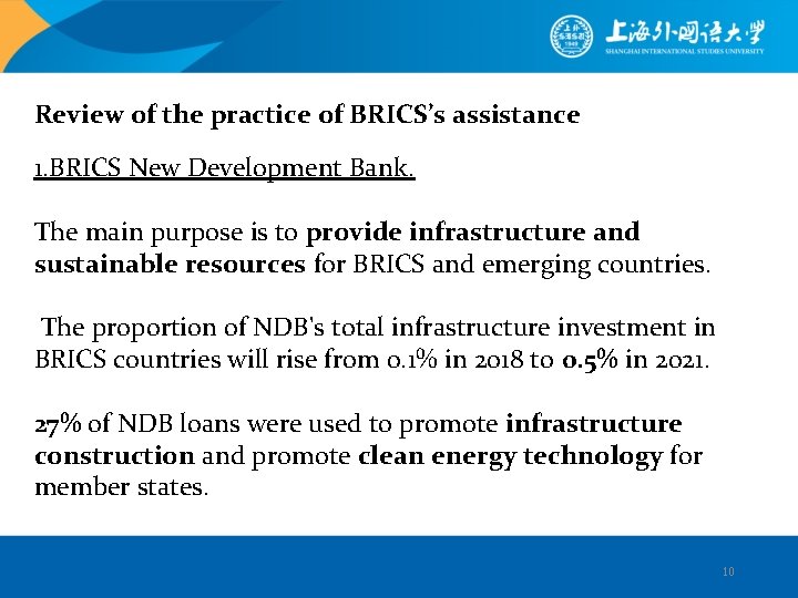 Review of the practice of BRICS’s assistance 1. BRICS New Development Bank. The main