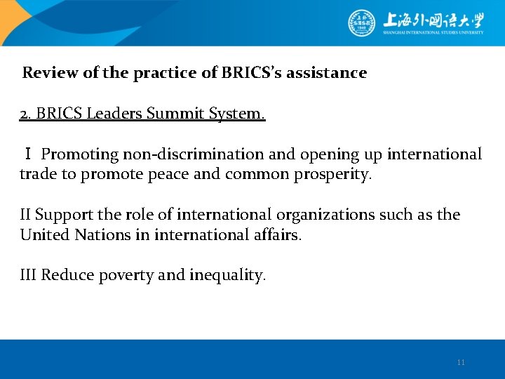 Review of the practice of BRICS’s assistance 2. BRICS Leaders Summit System. Ⅰ Promoting