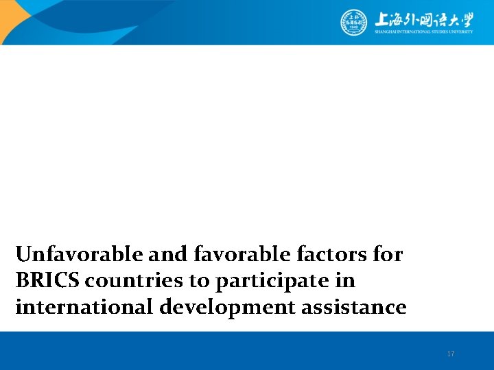 Unfavorable and favorable factors for BRICS countries to participate in international development assistance 17