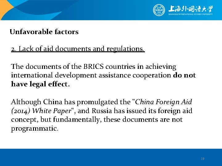 Unfavorable factors 2. Lack of aid documents and regulations. The documents of the BRICS