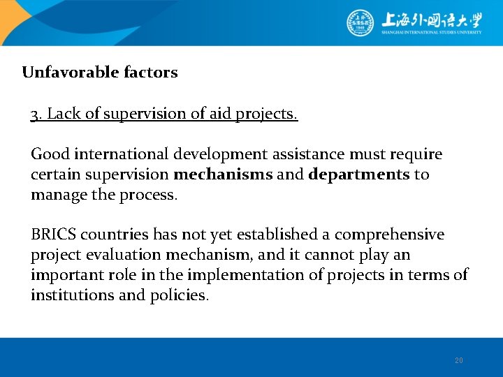 Unfavorable factors 3. Lack of supervision of aid projects. Good international development assistance must