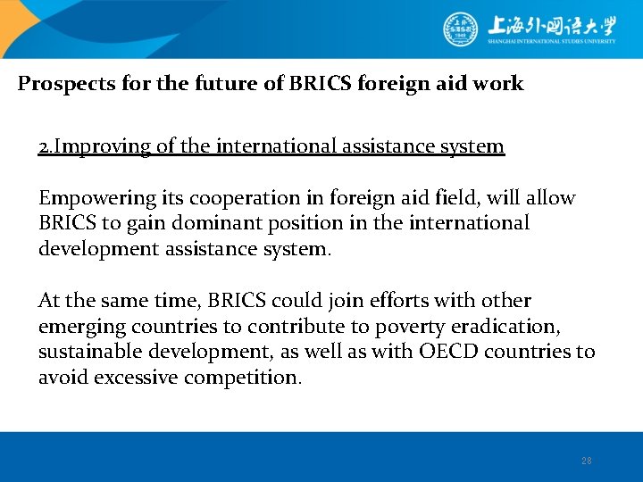 Prospects for the future of BRICS foreign aid work 2. Improving of the international