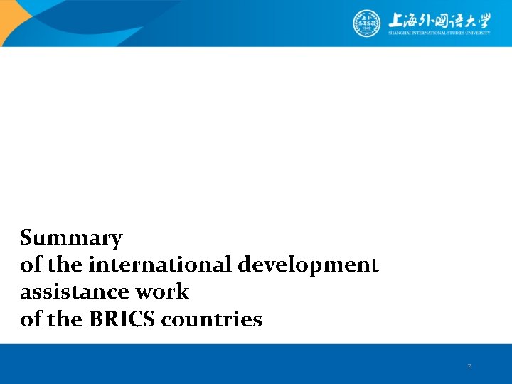 Summary of the international development assistance work of the BRICS countries 7 