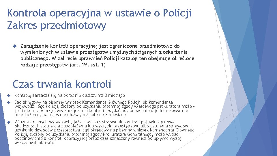 Kontrola operacyjna w ustawie o Policji Zakres przedmiotowy Zarządzenie kontroli operacyjnej jest ograniczone przedmiotowo