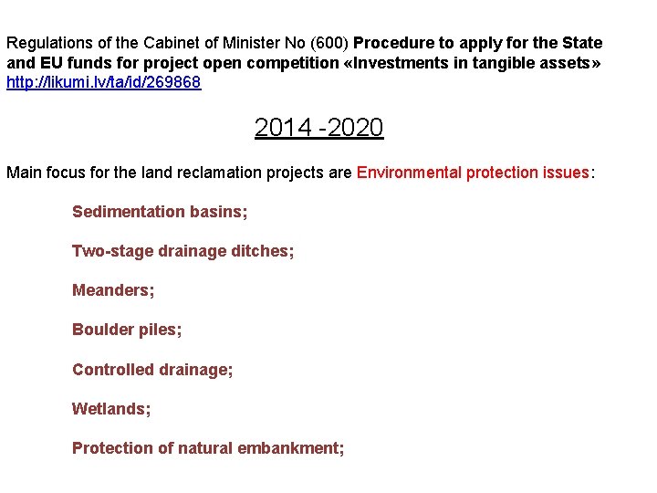 Regulations of the Cabinet of Minister No (600) Procedure to apply for the State