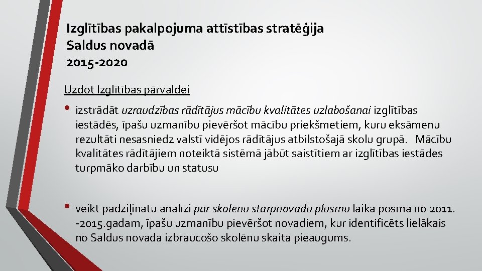 Izglītības pakalpojuma attīstības stratēģija Saldus novadā 2015 -2020 Uzdot Izglītības pārvaldei • izstrādāt uzraudzības