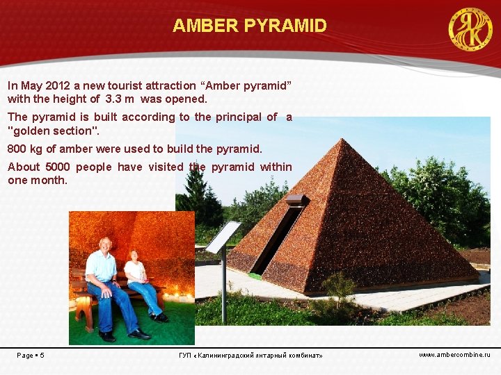 AMBER PYRAMID In May 2012 a new tourist attraction “Amber pyramid” with the height