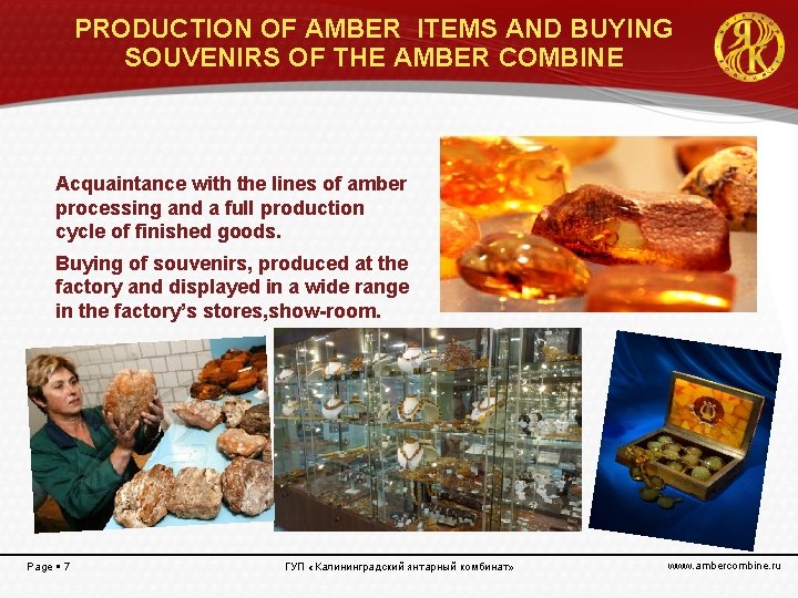 PRODUCTION OF AMBER ITEMS AND BUYING SOUVENIRS OF THE AMBER COMBINE Acquaintance with the