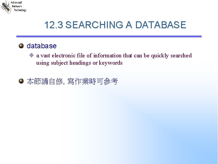 12. 3 SEARCHING A DATABASE database a vast electronic file of information that can