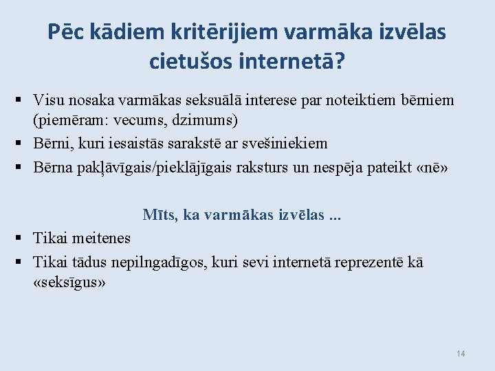 Pēc kādiem kritērijiem varmāka izvēlas cietušos internetā? § Visu nosaka varmākas seksuālā interese par