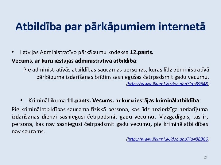 Atbildība par pārkāpumiem internetā • Latvijas Administratīvo pārkāpumu kodeksa 12. pants. Vecums, ar kuru