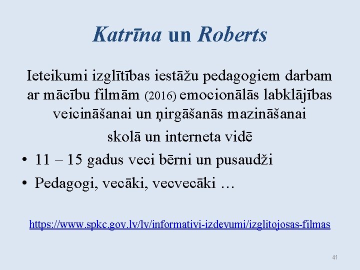 Katrīna un Roberts Ieteikumi izglītības iestāžu pedagogiem darbam ar mācību filmām (2016) emocionālās labklājības