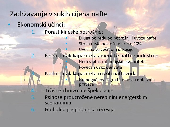 Zadržavanje visokih cijena nafte • Ekonomski učinci: 1. Porast kineske potrošnje: 2. Nedostatak kapaciteta