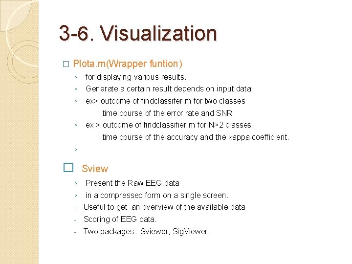3 -6. Visualization � Plota. m(Wrapper funtion) ◦ for displaying various results. ◦ Generate