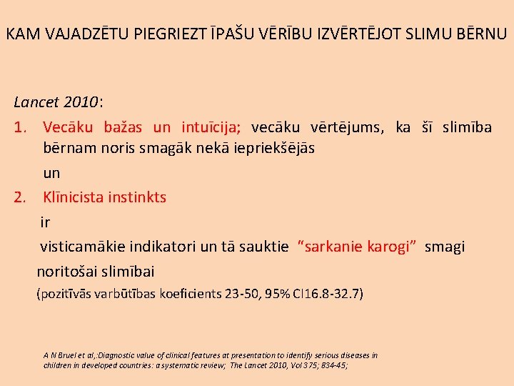 KAM VAJADZĒTU PIEGRIEZT ĪPAŠU VĒRĪBU IZVĒRTĒJOT SLIMU BĒRNU Lancet 2010: 1. Vecāku bažas un