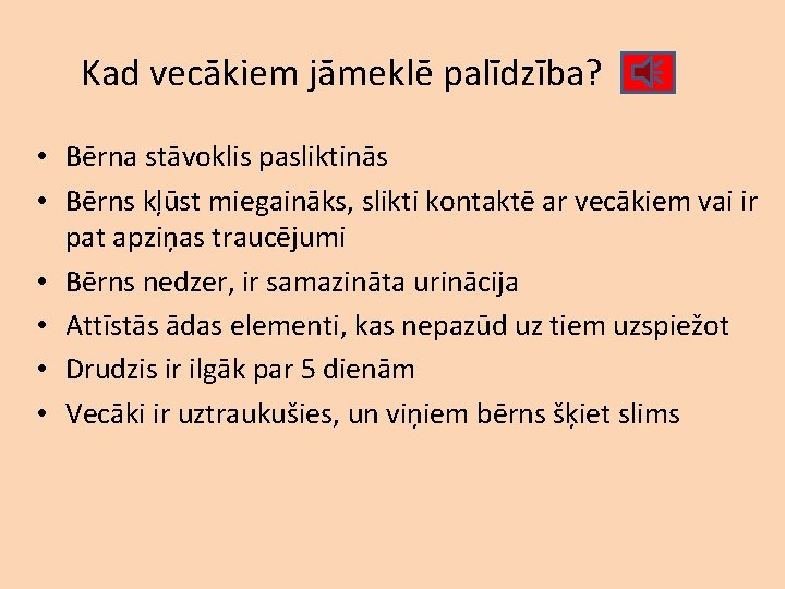 Kad vecākiem jāmeklē palīdzība? • Bērna stāvoklis pasliktinās • Bērns kļūst miegaināks, slikti kontaktē