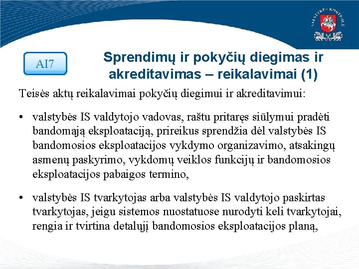 AI 7 Sprendimų ir pokyčių diegimas ir akreditavimas – reikalavimai (1) Teisės aktų reikalavimai