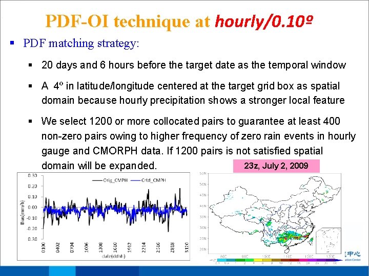 PDF-OI technique at hourly/0. 10º § PDF matching strategy: § 20 days and 6 PDF-OI technique at hourly/0. 10º § PDF matching strategy: § 20 days and 6