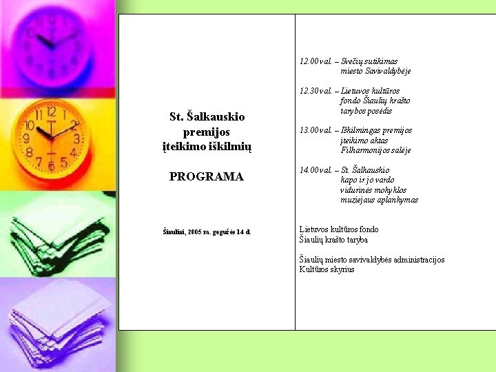 St. Šalkauskio premijos įteikimo iškilmių PROGRAMA Šiauliai, 2005 m. gegužės 14 d. 12. 00