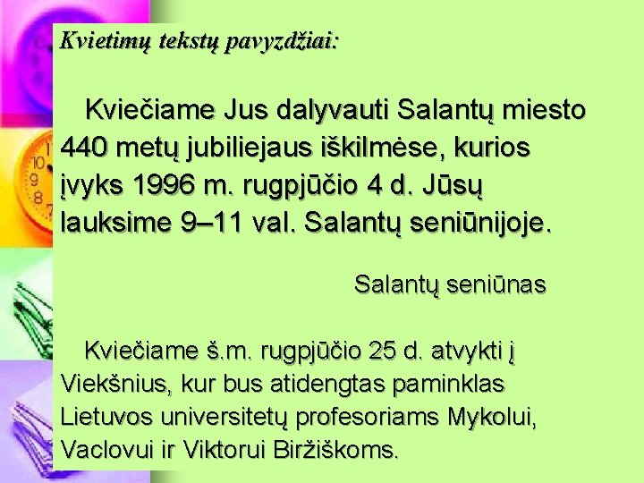 Kvietimų tekstų pavyzdžiai: Kviečiame Jus dalyvauti Salantų miesto 440 metų jubiliejaus iškilmėse, kurios įvyks