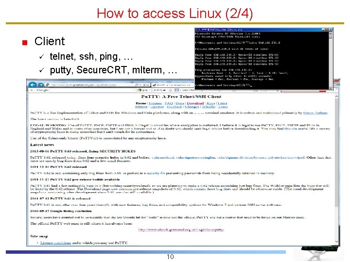 How to access Linux (2/4) Client ü ü telnet, ssh, ping, … putty, Secure.