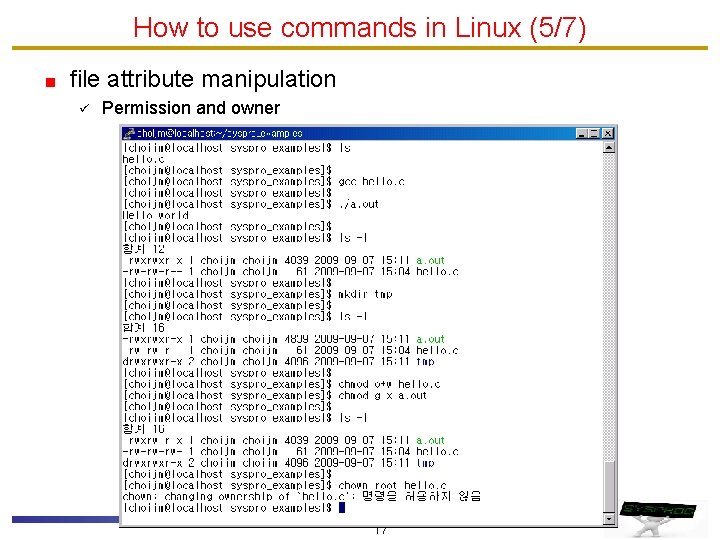 How to use commands in Linux (5/7) file attribute manipulation ü Permission and owner