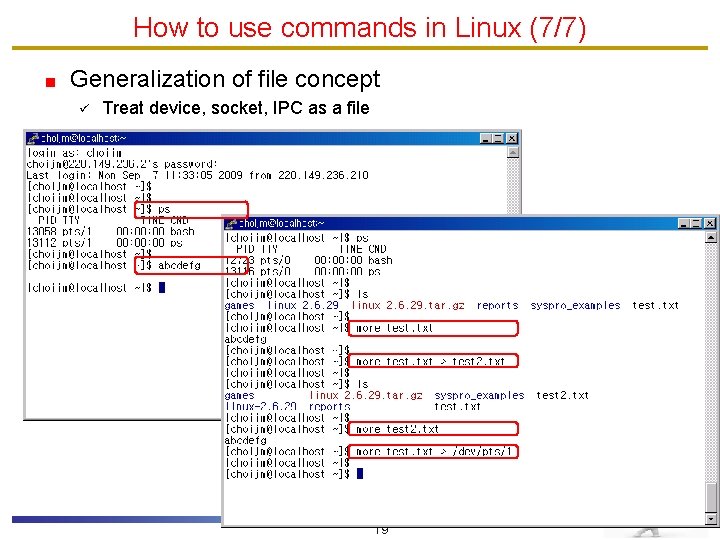 How to use commands in Linux (7/7) Generalization of file concept ü Treat device,