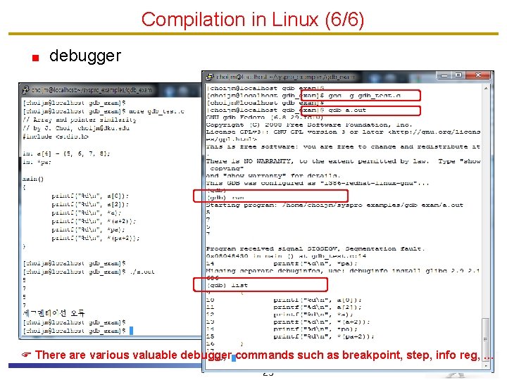 Compilation in Linux (6/6) debugger F There are various valuable debugger commands such as