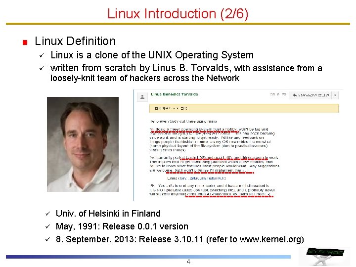 Linux Introduction (2/6) Linux Definition ü ü Linux is a clone of the UNIX