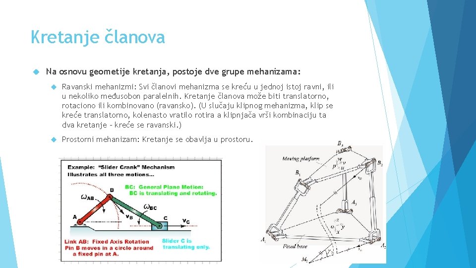 Kretanje članova Na osnovu geometije kretanja, postoje dve grupe mehanizama: Ravanski mehanizmi: Svi članovi