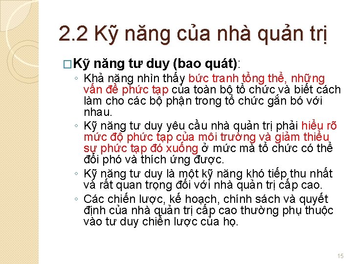 2. 2 Kỹ năng của nhà quản trị �Kỹ năng tư duy (bao quát): 2. 2 Kỹ năng của nhà quản trị �Kỹ năng tư duy (bao quát):