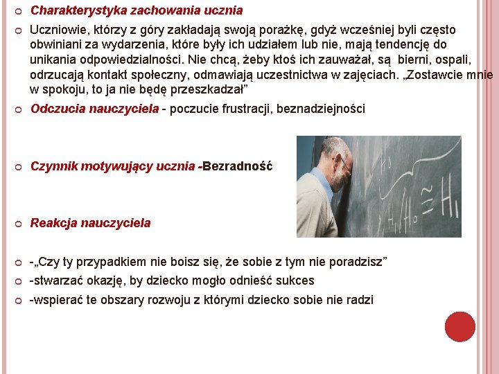  Charakterystyka zachowania ucznia Uczniowie, którzy z góry zakładają swoją porażkę, gdyż wcześniej byli