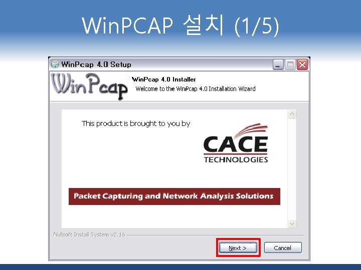 Win. PCAP 설치 (1/5) 