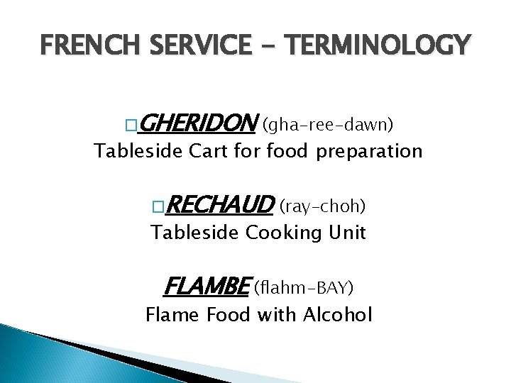 FRENCH SERVICE - TERMINOLOGY �GHERIDON (gha-ree-dawn) Tableside Cart for food preparation �RECHAUD (ray-choh) Tableside