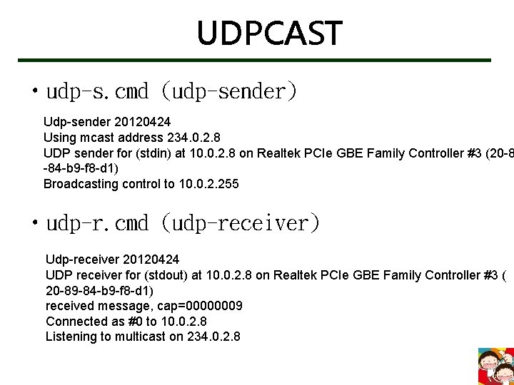 UDPCAST • udp-s. cmd (udp-sender) Udp-sender 20120424 Using mcast address 234. 0. 2. 8
