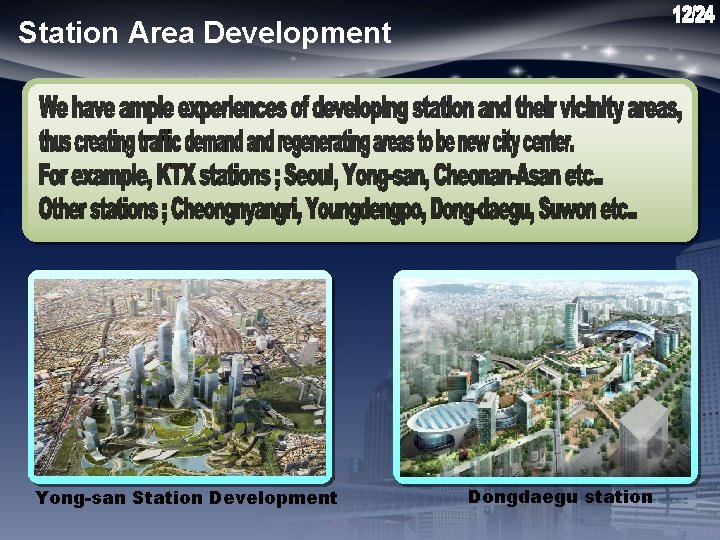 Station Area Development 사진을 넣어주세요. Yong-san Station Development 사진을 넣어주세요 Dongdaegu station 