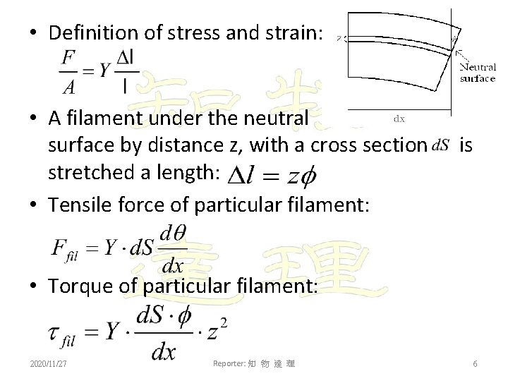  • Definition of stress and strain: • A filament under the neutral surface