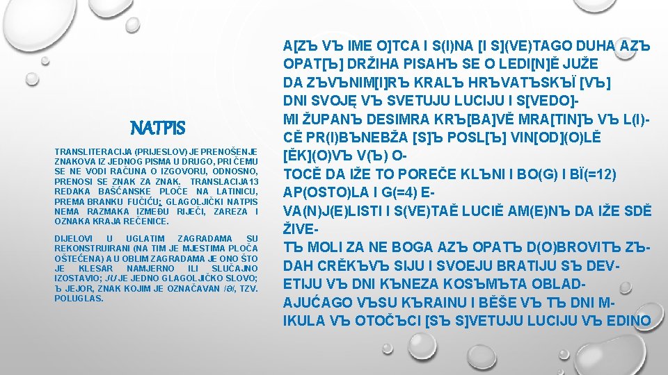 NATPIS TRANSLITERACIJA (PRIJESLOV) JE PRENOŠENJE ZNAKOVA IZ JEDNOG PISMA U DRUGO, PRI ČEMU SE