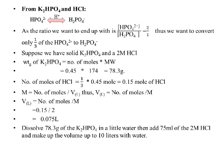 H+ HPO 42 - H 2 PO 4 - • 