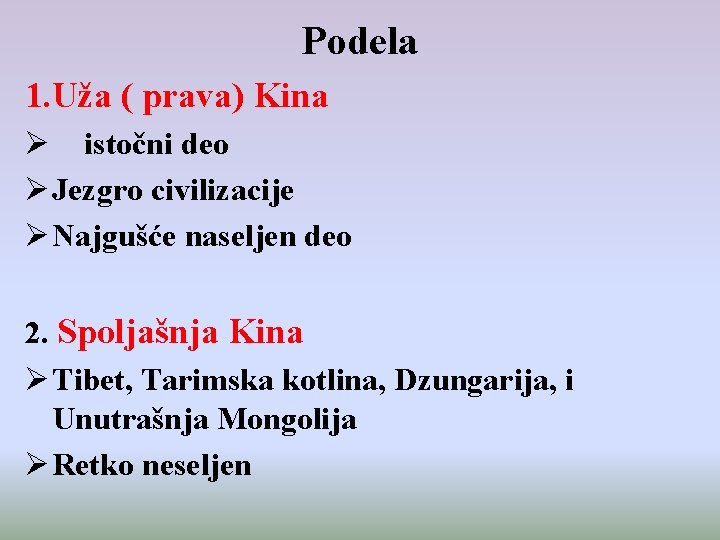 Podela 1. Uža ( prava) Kina Ø istočni deo Ø Jezgro civilizacije Ø Najgušće