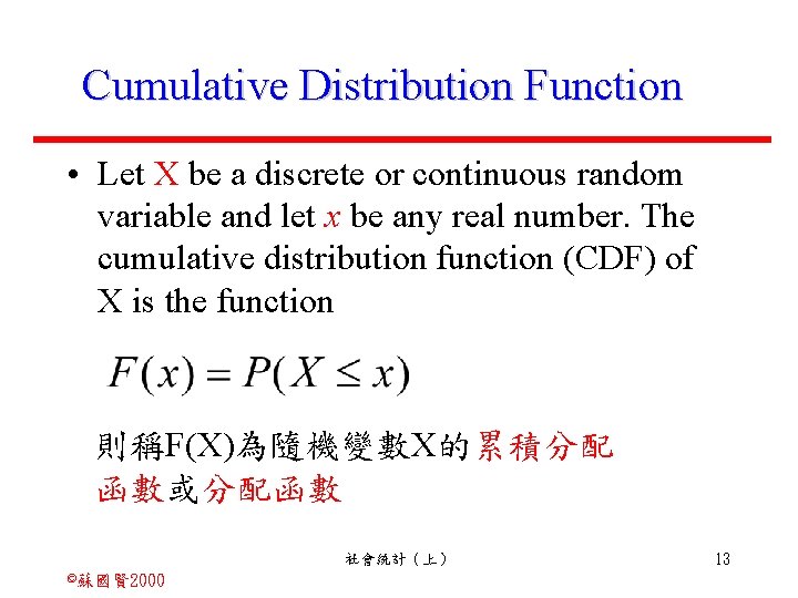 Cumulative Distribution Function • Let X be a discrete or continuous random variable and
