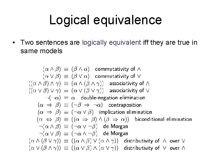 Logical equivalence • Two sentences are logically equivalent iff they are true in same Logical equivalence • Two sentences are logically equivalent iff they are true in same
