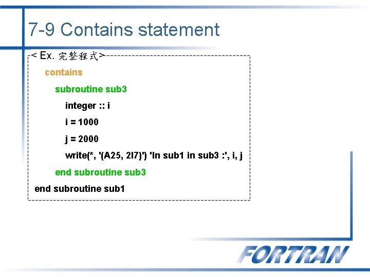 7 -9 Contains statement < Ex. 完整程式> contains subroutine sub 3 integer : : 7 -9 Contains statement < Ex. 完整程式> contains subroutine sub 3 integer : :