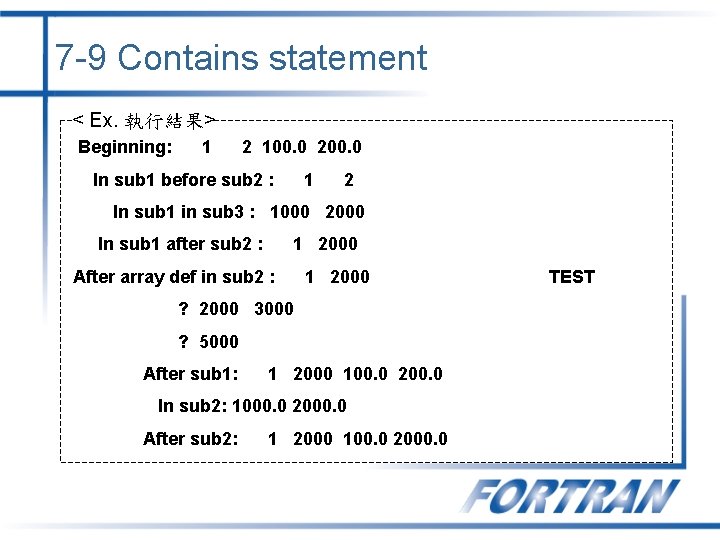 7 -9 Contains statement < Ex. 執行結果> Beginning: 1 2 100. 0 200. 0
