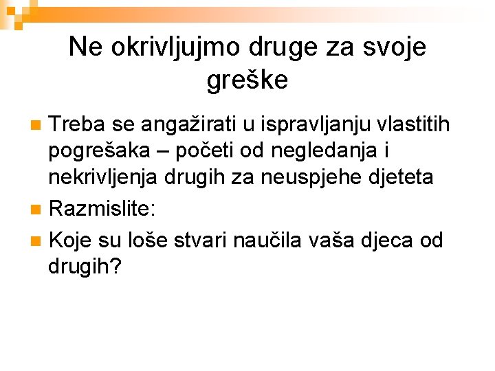 Ne okrivljujmo druge za svoje greške Treba se angažirati u ispravljanju vlastitih pogrešaka –