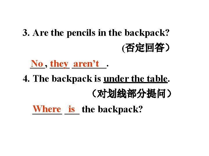 3. Are the pencils in the backpack? (否定回答） ___, _______. No they aren’t 4.