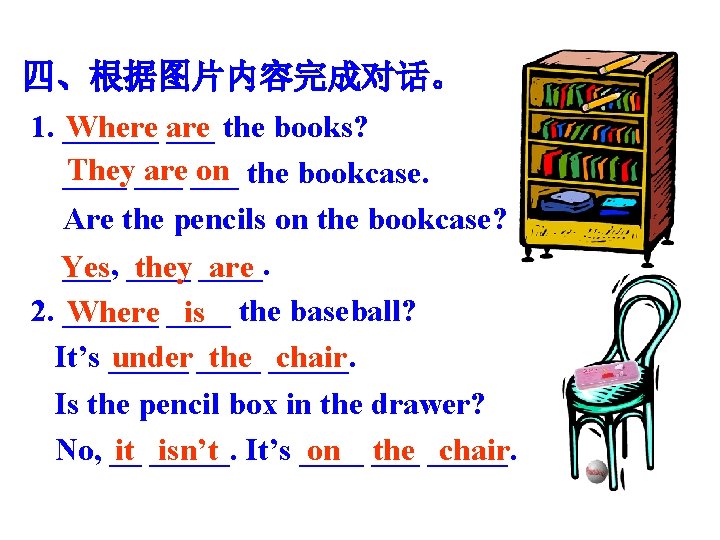 四、根据图片内容完成对话。 Where are 1. ______ the books? They are on ____ ___ the bookcase.