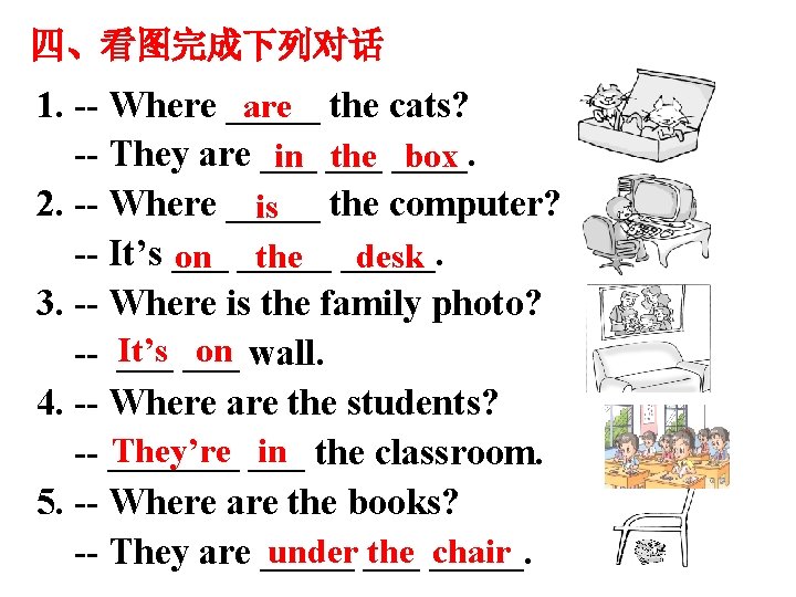 四、看图完成下列对话 1. -- Where _____ the cats? are -- They are ___ ____. in