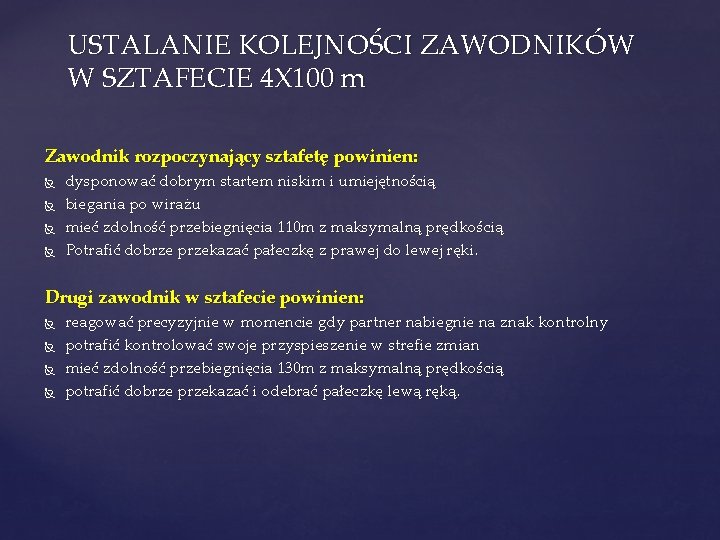 USTALANIE KOLEJNOŚCI ZAWODNIKÓW W SZTAFECIE 4 X 100 m Zawodnik rozpoczynający sztafetę powinien: dysponować