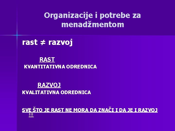 Organizacije i potrebe za menadžmentom rast ≠ razvoj RAST KVANTITATIVNA ODREDNICA RAZVOJ KVALITATIVNA ODREDNICA